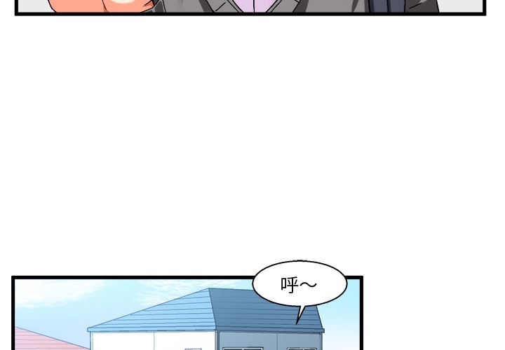 [韩国漫画] 绘写你我的纯真 校园,巨乳大奶,女学生#[94P]-2