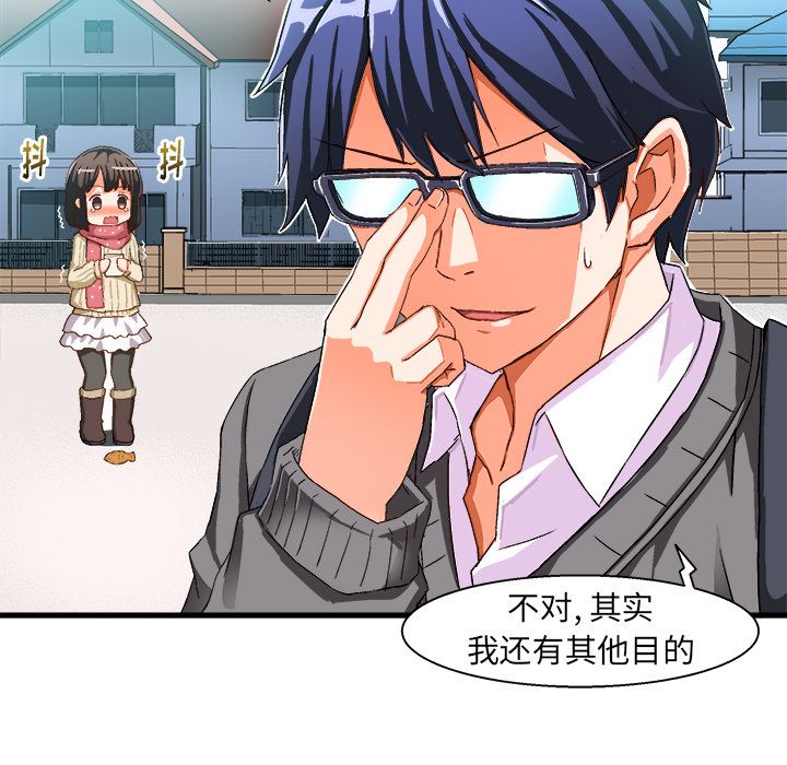 [韩国漫画] 绘写你我的纯真 校园,巨乳大奶,女学生#[94P]-24