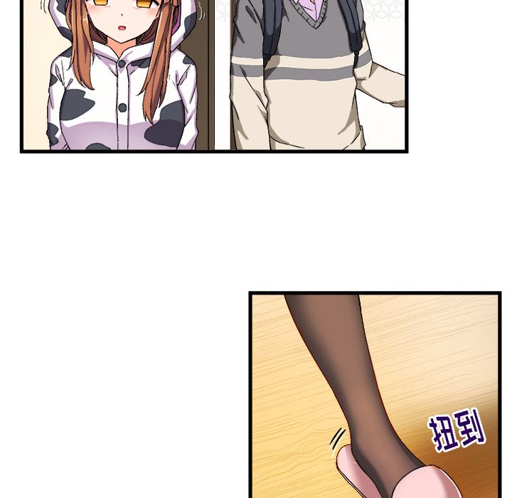 [韩国漫画] 绘写你我的纯真 校园,巨乳大奶,女学生#[94P]-29