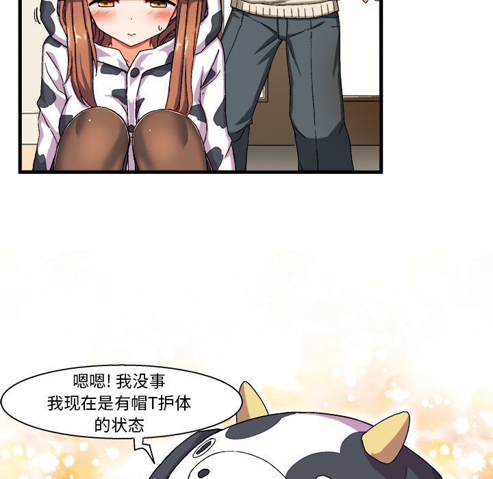 [韩国漫画] 绘写你我的纯真 校园,巨乳大奶,女学生#[94P]-33