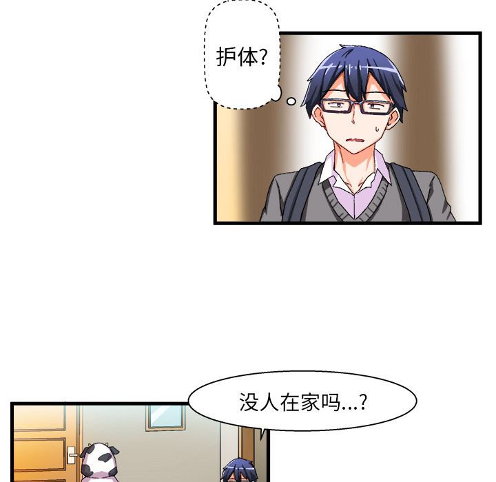 [韩国漫画] 绘写你我的纯真 校园,巨乳大奶,女学生#[94P]-35