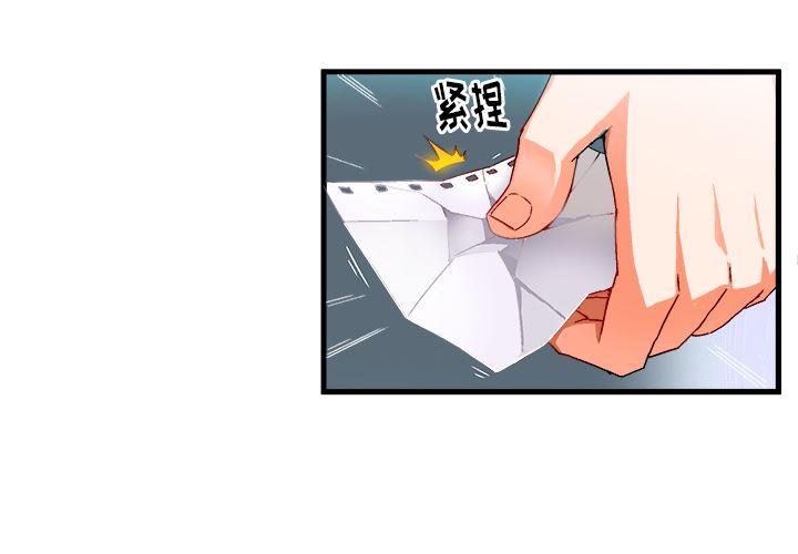 [韩国漫画] 绘写你我的纯真 校园,巨乳大奶,女学生#[94P]-4