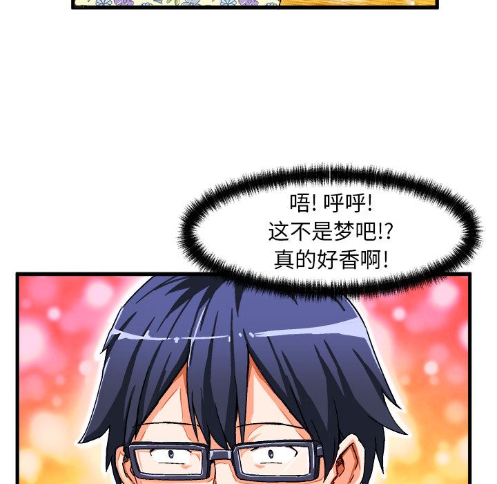 [韩国漫画] 绘写你我的纯真 校园,巨乳大奶,女学生#[94P]-41