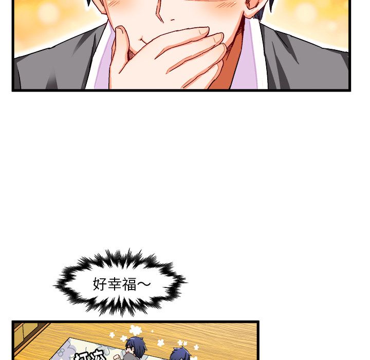 [韩国漫画] 绘写你我的纯真 校园,巨乳大奶,女学生#[94P]-42