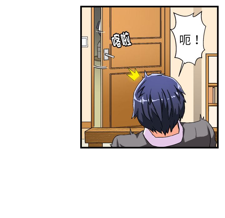 [韩国漫画] 绘写你我的纯真 校园,巨乳大奶,女学生#[94P]-44