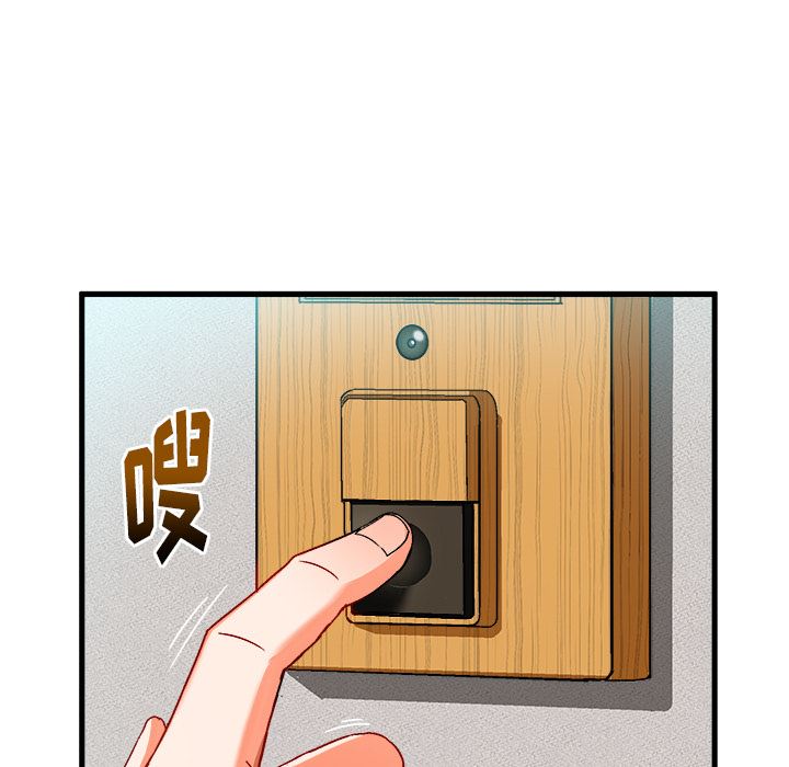[韩国漫画] 绘写你我的纯真 校园,巨乳大奶,女学生#[94P]-5