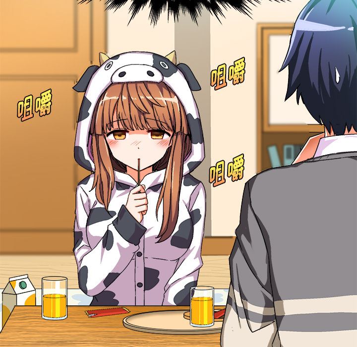 [韩国漫画] 绘写你我的纯真 校园,巨乳大奶,女学生#[94P]-51