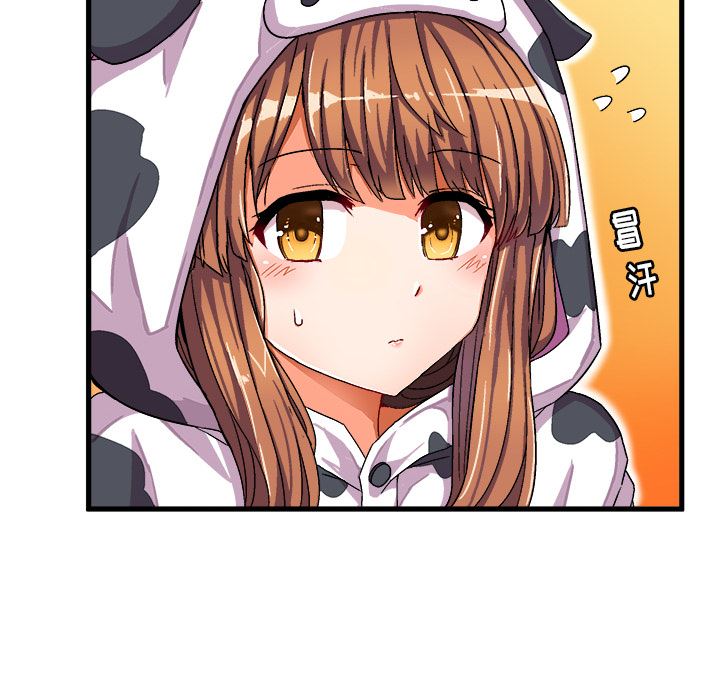 [韩国漫画] 绘写你我的纯真 校园,巨乳大奶,女学生#[94P]-54