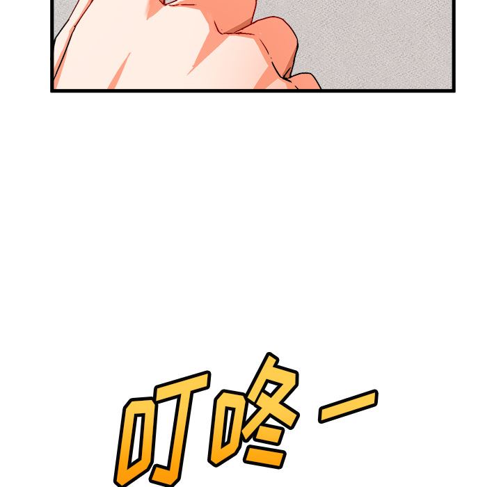 [韩国漫画] 绘写你我的纯真 校园,巨乳大奶,女学生#[94P]-6
