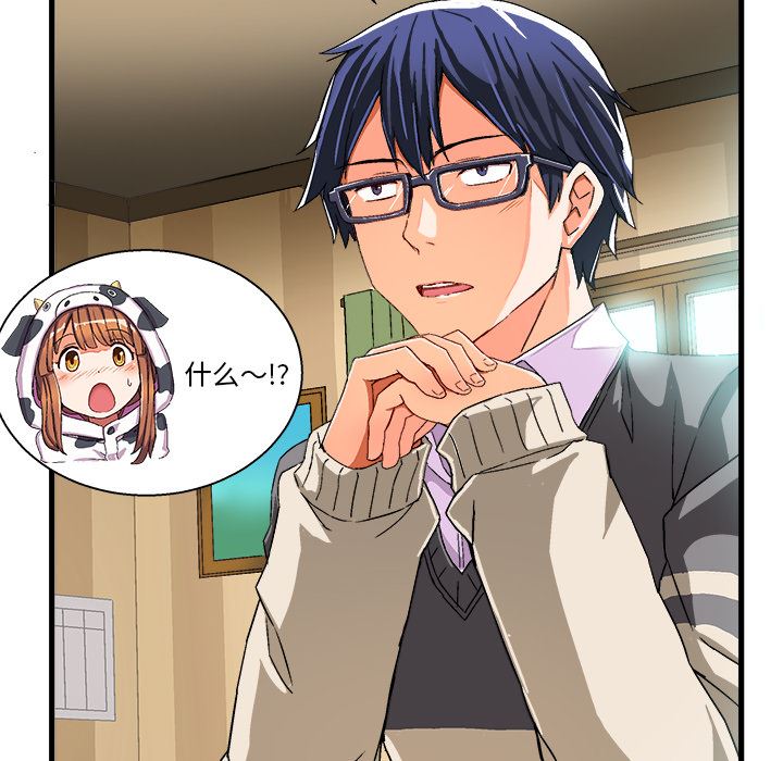 [韩国漫画] 绘写你我的纯真 校园,巨乳大奶,女学生#[94P]-66