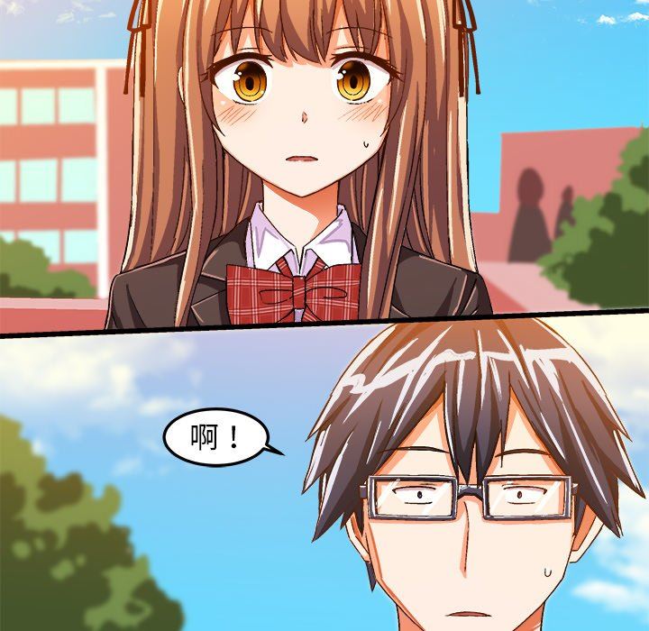 [韩国漫画] 绘写你我的纯真 校园,巨乳大奶,女学生#[92P]-16