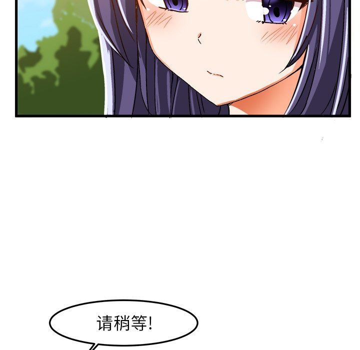 [韩国漫画] 绘写你我的纯真 校园,巨乳大奶,女学生#[92P]-21