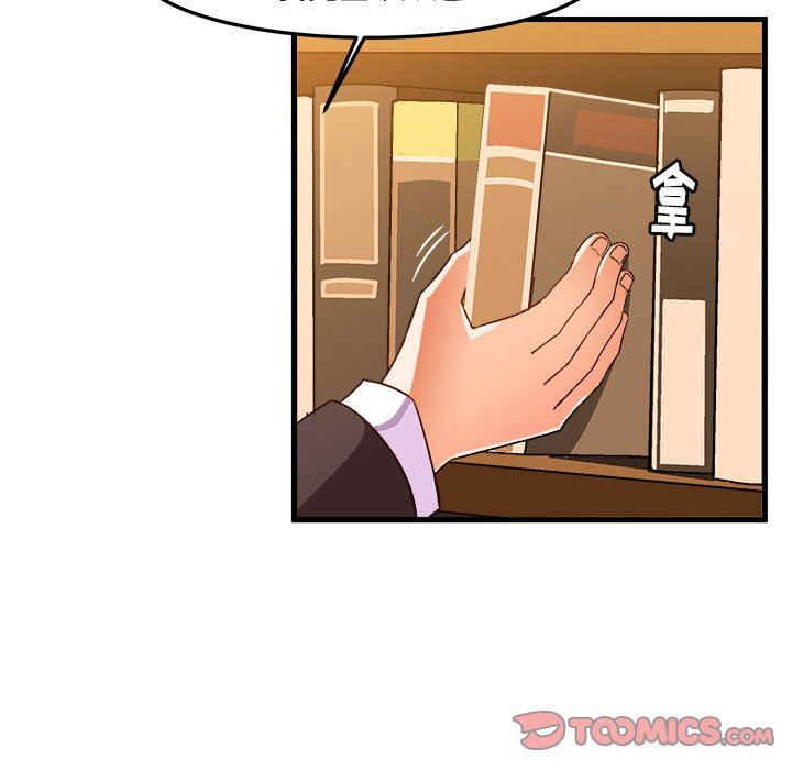 [韩国漫画] 绘写你我的纯真 校园,巨乳大奶,女学生#[92P]-30