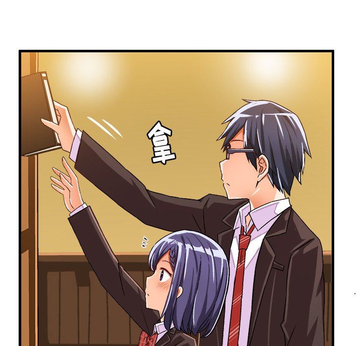 [韩国漫画] 绘写你我的纯真 校园,巨乳大奶,女学生#[92P]-36