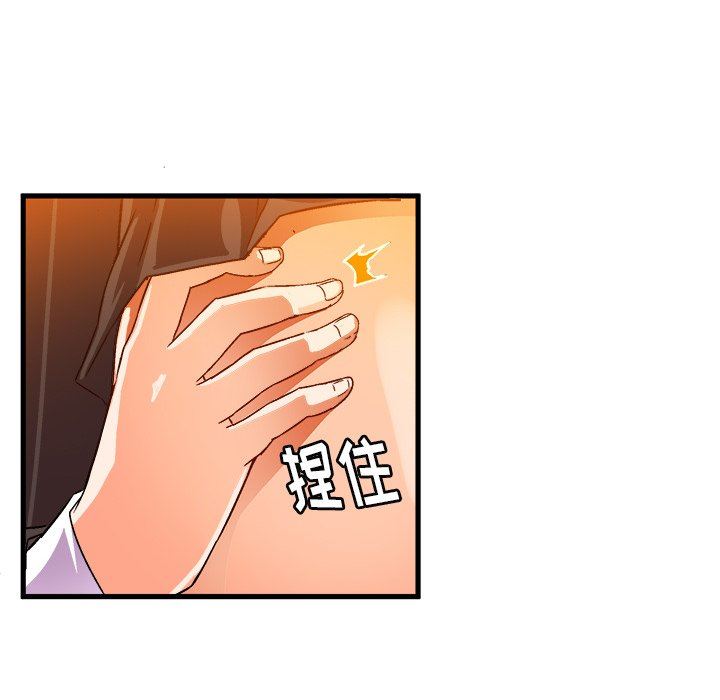 [韩国漫画] 绘写你我的纯真 校园,巨乳大奶,女学生#[92P]-45