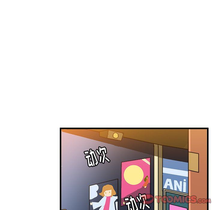 [韩国漫画] 绘写你我的纯真 校园,巨乳大奶,女学生#[92P]-50