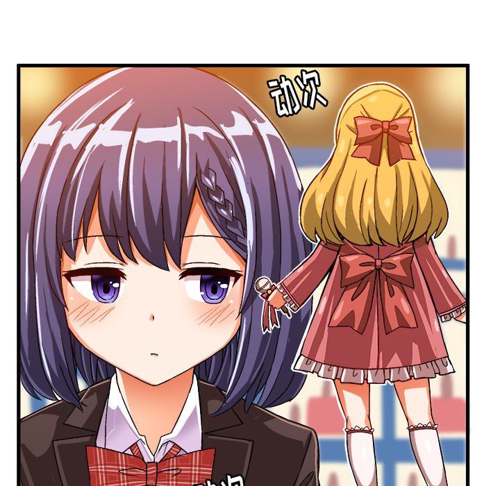 [韩国漫画] 绘写你我的纯真 校园,巨乳大奶,女学生#[92P]-52