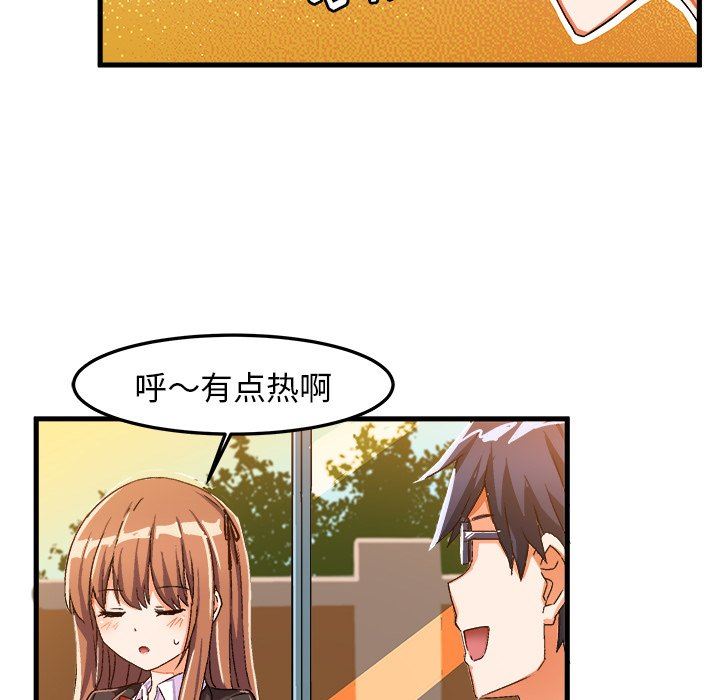 [韩国漫画] 绘写你我的纯真 校园,巨乳大奶,女学生#[92P]-7