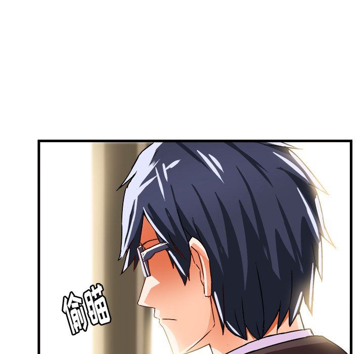 [韩国漫画] 绘写你我的纯真 校园,巨乳大奶,女学生#[92P]-84