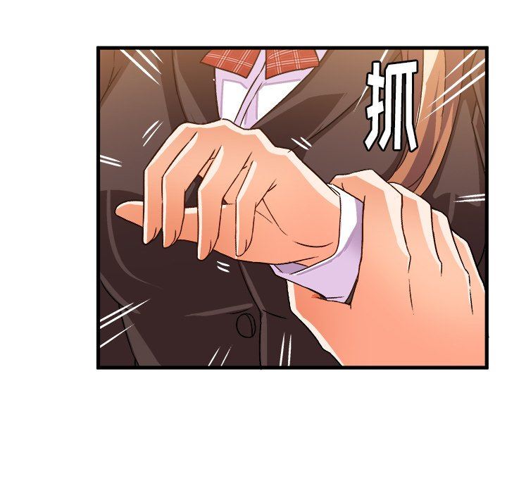 [韩国漫画] 绘写你我的纯真 校园,巨乳大奶,女学生#[92P]-87