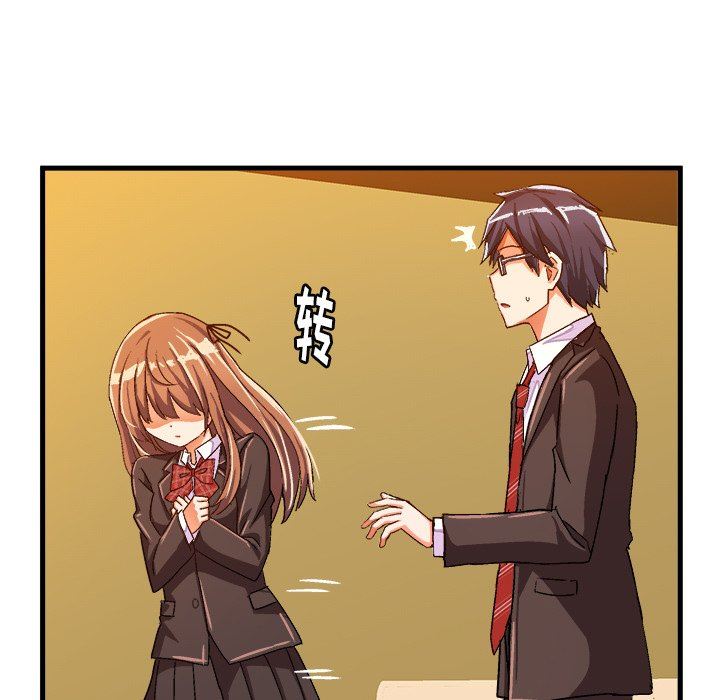 [韩国漫画] 绘写你我的纯真 校园,巨乳大奶,女学生#[92P]-9