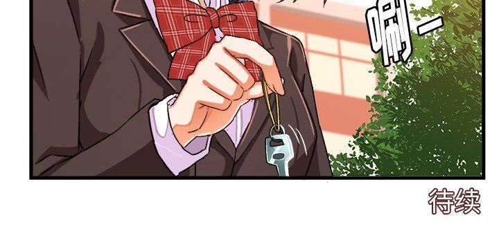 [韩国漫画] 绘写你我的纯真 校园,巨乳大奶,女学生#[92P]-92