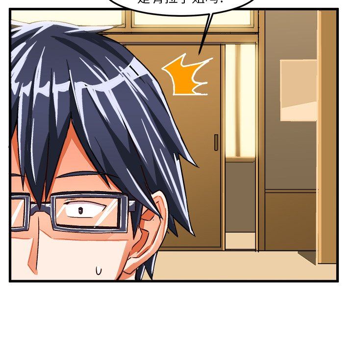 [韩国漫画] 绘写你我的纯真 校园,巨乳大奶,女学生#[92P]-11