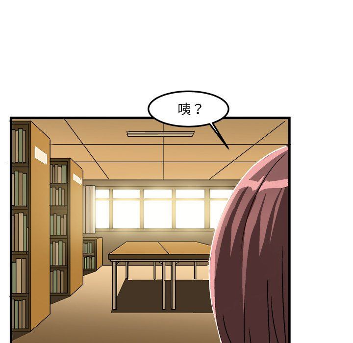 [韩国漫画] 绘写你我的纯真 校园,巨乳大奶,女学生#[92P]-12