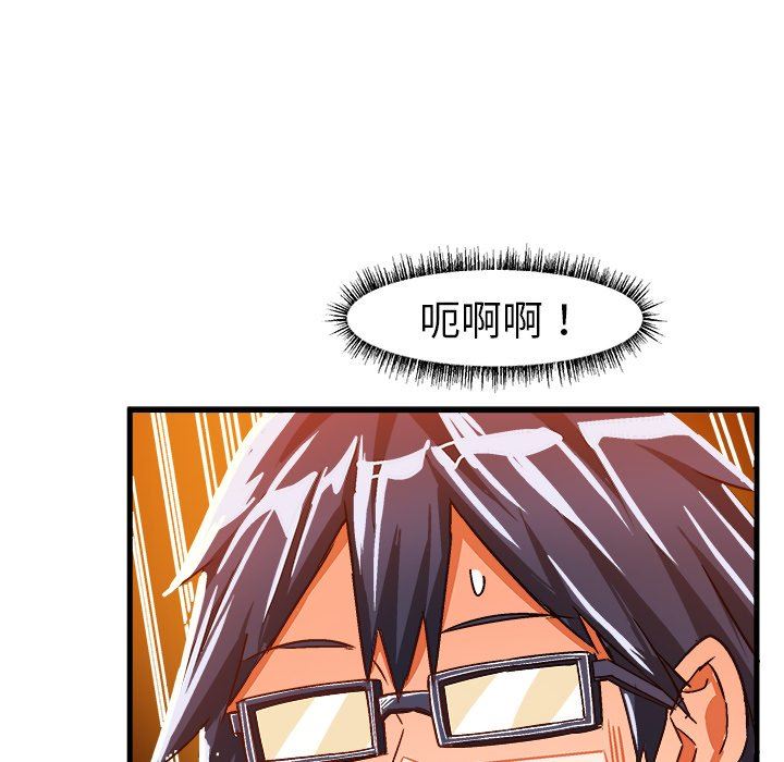 [韩国漫画] 绘写你我的纯真 校园,巨乳大奶,女学生#[92P]-17