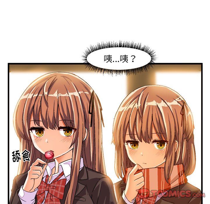 [韩国漫画] 绘写你我的纯真 校园,巨乳大奶,女学生#[92P]-38