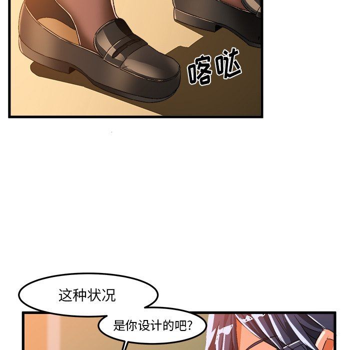 [韩国漫画] 绘写你我的纯真 校园,巨乳大奶,女学生#[92P]-40