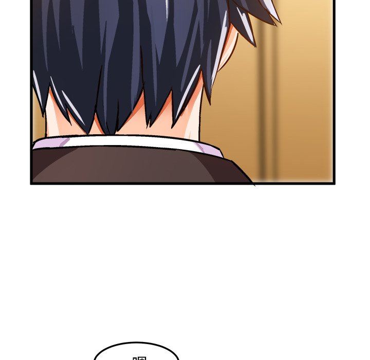 [韩国漫画] 绘写你我的纯真 校园,巨乳大奶,女学生#[92P]-59