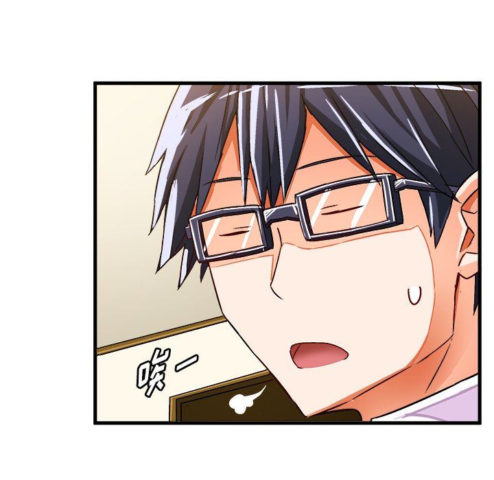 [韩国漫画] 绘写你我的纯真 校园,巨乳大奶,女学生#[92P]-76