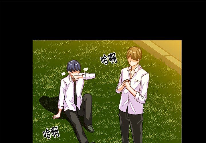 [韩国漫画] 绘写你我的纯真 校园,巨乳大奶,女学生#[87P]-1