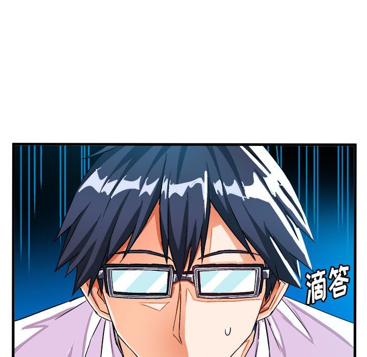 [韩国漫画] 绘写你我的纯真 校园,巨乳大奶,女学生#[87P]-12