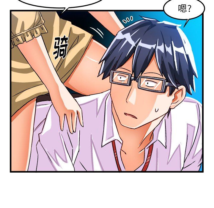 [韩国漫画] 绘写你我的纯真 校园,巨乳大奶,女学生#[87P]-25