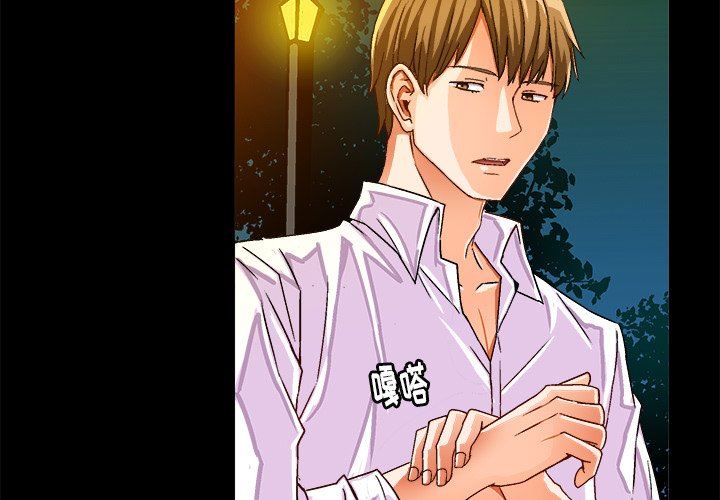 [韩国漫画] 绘写你我的纯真 校园,巨乳大奶,女学生#[87P]-3