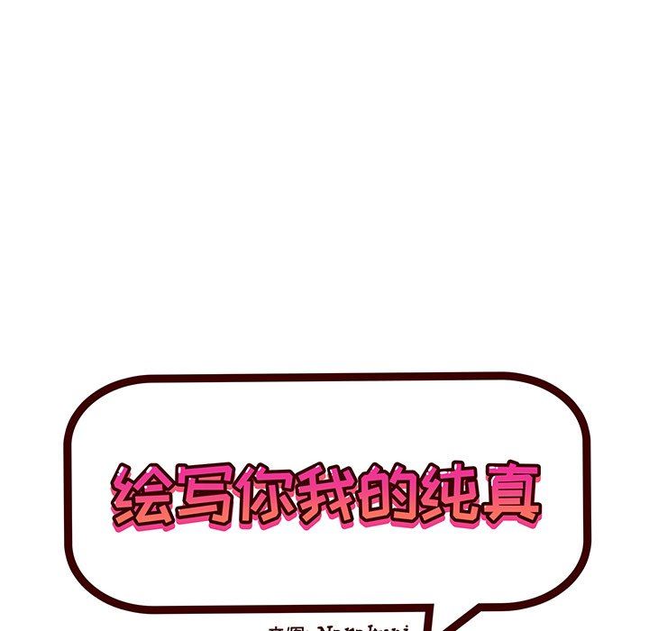 [韩国漫画] 绘写你我的纯真 校园,巨乳大奶,女学生#[87P]-31