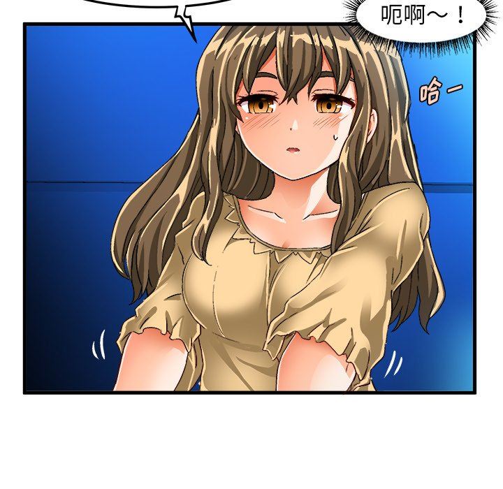 [韩国漫画] 绘写你我的纯真 校园,巨乳大奶,女学生#[87P]-37