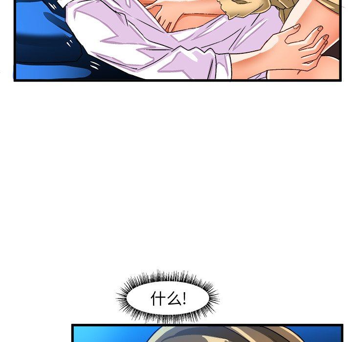 [韩国漫画] 绘写你我的纯真 校园,巨乳大奶,女学生#[87P]-41