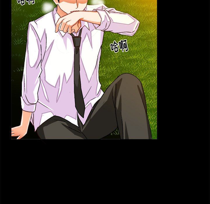 [韩国漫画] 绘写你我的纯真 校园,巨乳大奶,女学生#[87P]-5