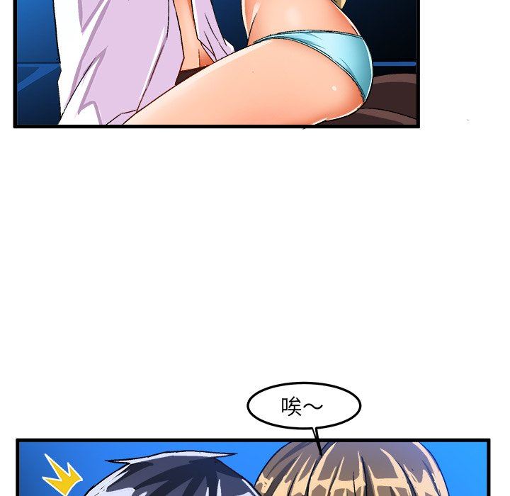 [韩国漫画] 绘写你我的纯真 校园,巨乳大奶,女学生#[87P]-56