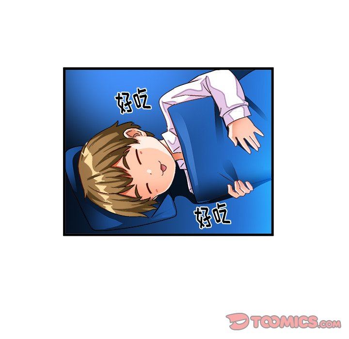 [韩国漫画] 绘写你我的纯真 校园,巨乳大奶,女学生#[87P]-58