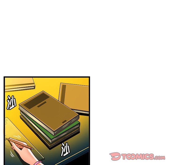 [韩国漫画] 绘写你我的纯真 校园,巨乳大奶,女学生#[87P]-70