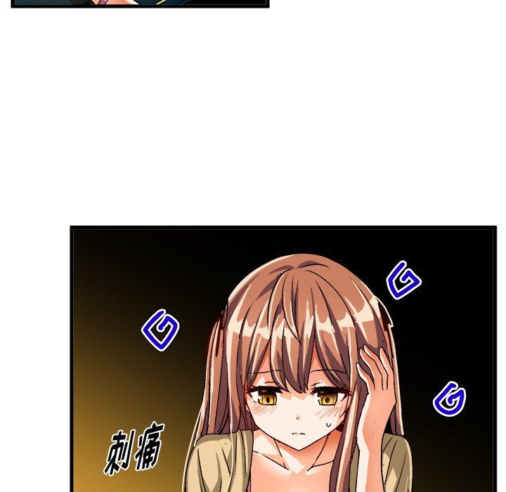 [韩国漫画] 绘写你我的纯真 校园,巨乳大奶,女学生#[87P]-71