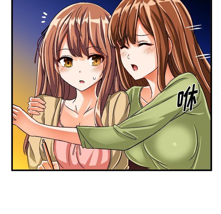 [韩国漫画] 绘写你我的纯真 校园,巨乳大奶,女学生#[87P]-73