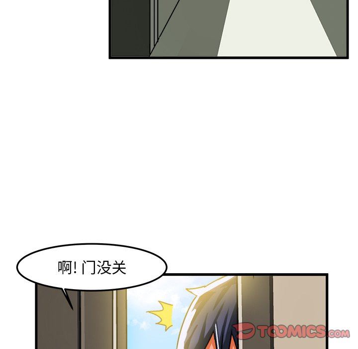 [韩国漫画] 绘写你我的纯真 校园,巨乳大奶,女学生#[87P]-82