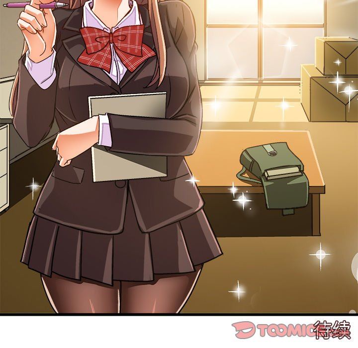 [韩国漫画] 绘写你我的纯真 校园,巨乳大奶,女学生#[87P]-86