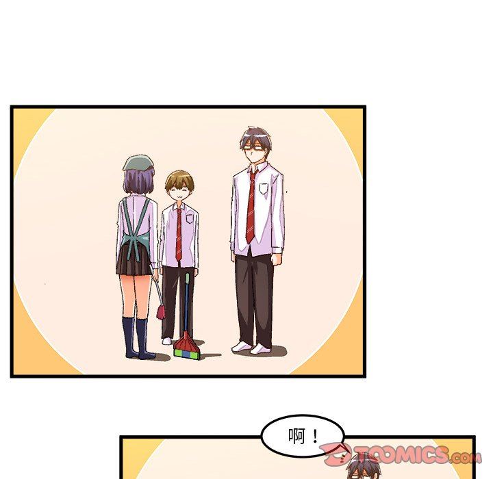 [韩国漫画] 绘写你我的纯真 校园,巨乳大奶,女学生#[87P]-10