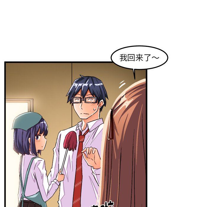 [韩国漫画] 绘写你我的纯真 校园,巨乳大奶,女学生#[87P]-13